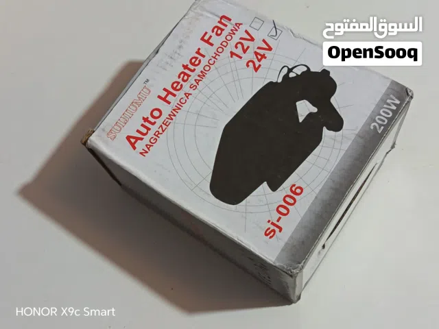 اكسسوارات سياره