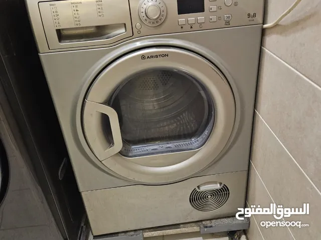 مكينة خياط برذر مع مجفف ملابس كلش نضيفات