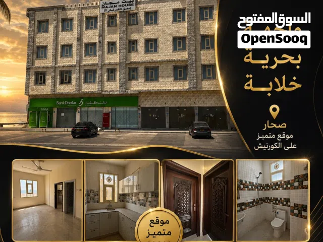 1 m2 2 Bedrooms Apartments for Rent in Al Batinah Sohar