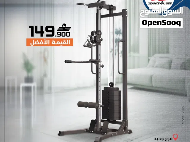 جهاز متعدد الوظائف الاحترافي
