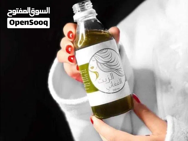 زيت الحشيش الافغاني