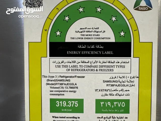 Samsung Refrigerators in Mecca