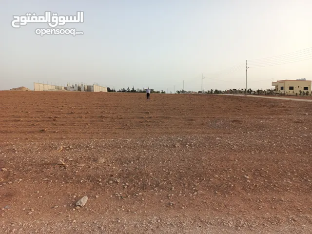 Residential Land for Sale in Amman 1st Circle