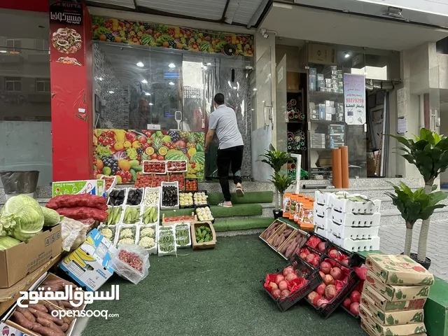 محل خضار وفواكه