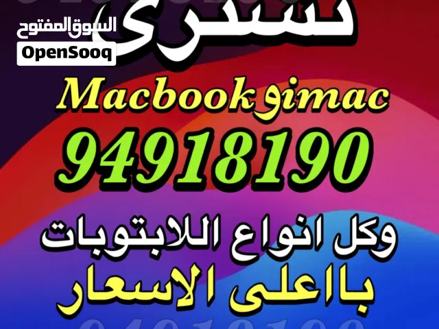 Windows Other for sale  in Hawally