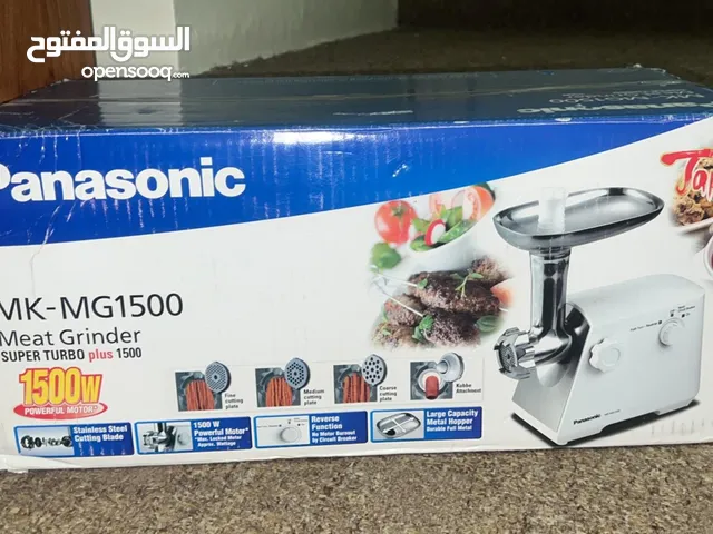 The Panasonic MK-MG1500 SUPER TURBO plus 1500" Meat Grinder- فرامة لحم