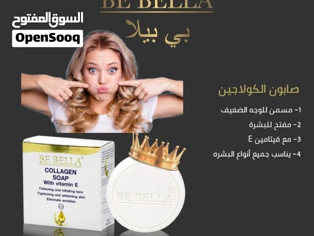 تفحي وجهج للعيد ويانه وبس