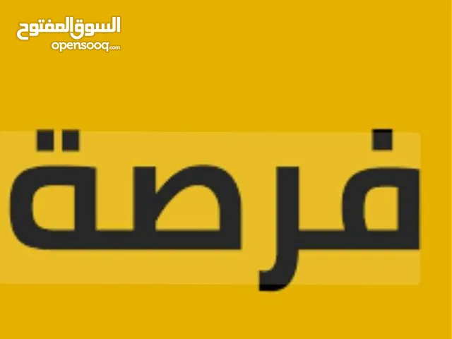 مكتب للبيع بسعر مغري اطلالة رائعة امكانية تقسيمة الى مكتبين يصلح لكافة الاعمال التجارية