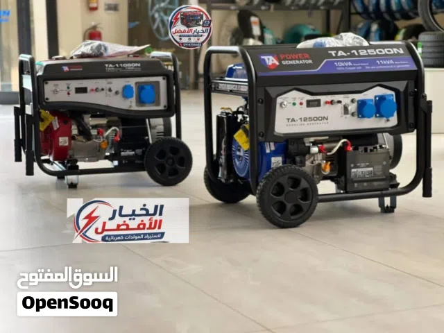 مولدات 11 كيلو و 7.5 كيلو 4.5 كيلو بضمان اجدد اصفر