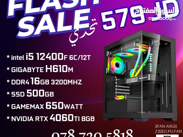 عرض قوي جدا على اجهزة الجيمنج CORE I5-12400F - RTX 4060TI