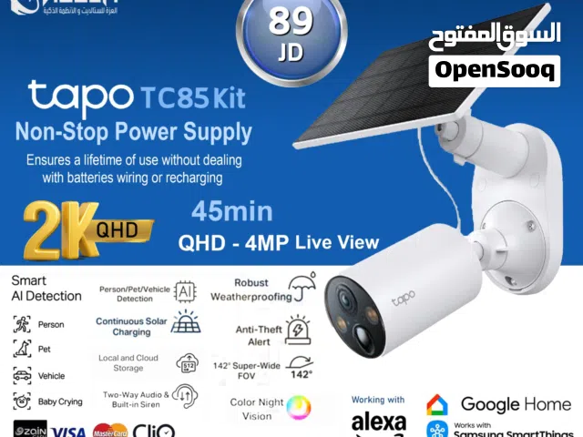 كاميرا المراقبة TP-Link Tapo TC85 KIT خارجية تعمل بالطاقة الشمسية والشحن داخلها بطاريه