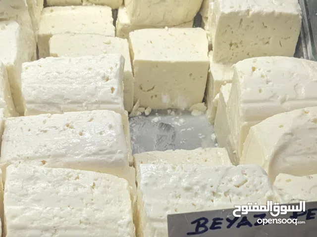 Turkish Cheese “Beyaz Peynir”    جبنة تركي “بياض بينير