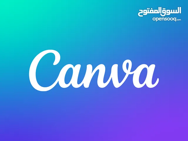 اشترك في Canva Premium الرسمي على حسابك الشخصي (وليس حساب فرق أو تعليمي)