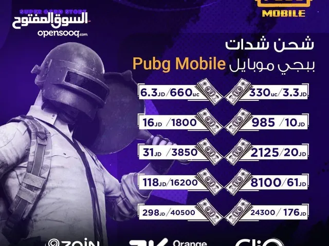 Pubg gaming card for Sale in Amman