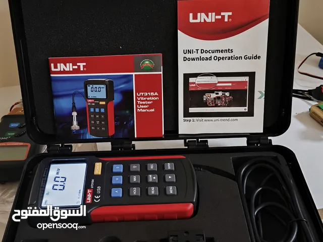 مقياس اهتزاز  vibration tester