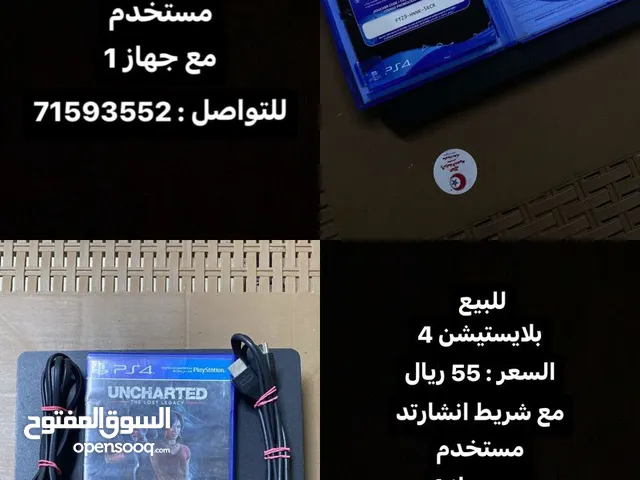 ‏ بلاي ستيشن