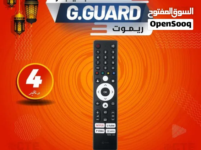 ريموت شاشات جيجارد كريتف