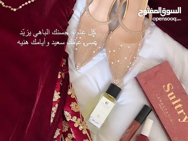 Weddings and Engagements Dresses in Dhofar