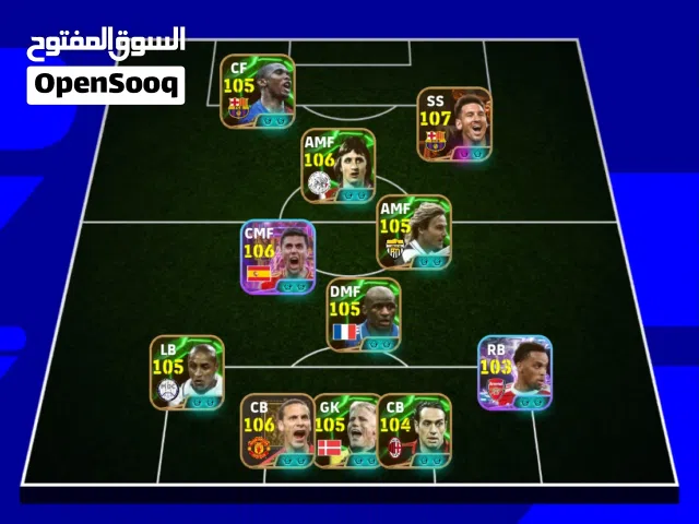 حساب بيس مفول