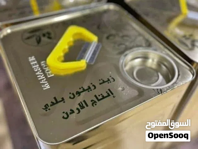 زيت زيتون اخضر مضمون