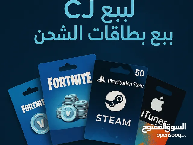 PlayStation gaming card for Sale in Tripoli