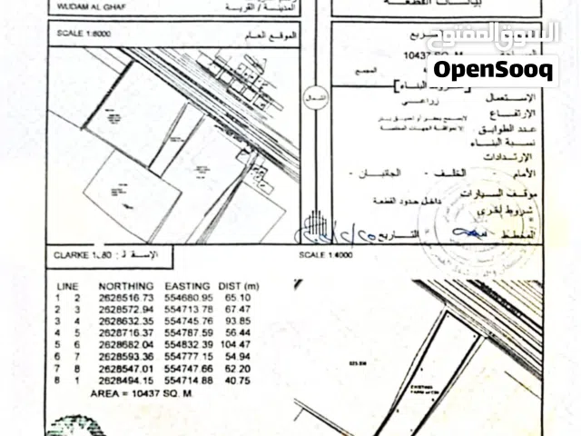 2 Bedrooms Farms for Sale in Al Batinah Al Masnaah