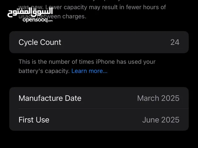 Apple iPhone 16 Plus 128 GB in Al Madinah