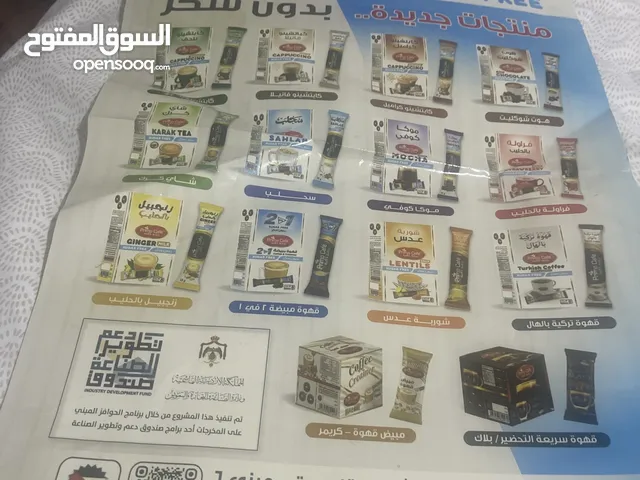 بريموكافيه واحمد