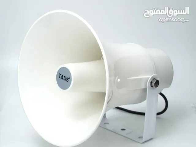 TADS Outdoor Waterproof Horn Speaker DS-711