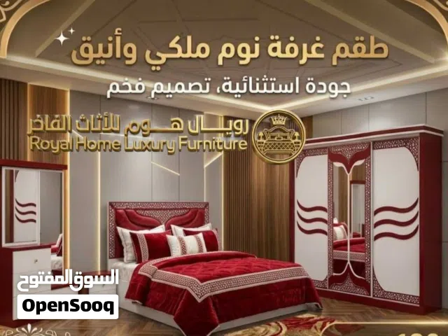 عروض العرسان غرف نوم خشب ماليزي