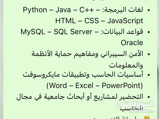 اعلان عن سحب في برنامج سنونو