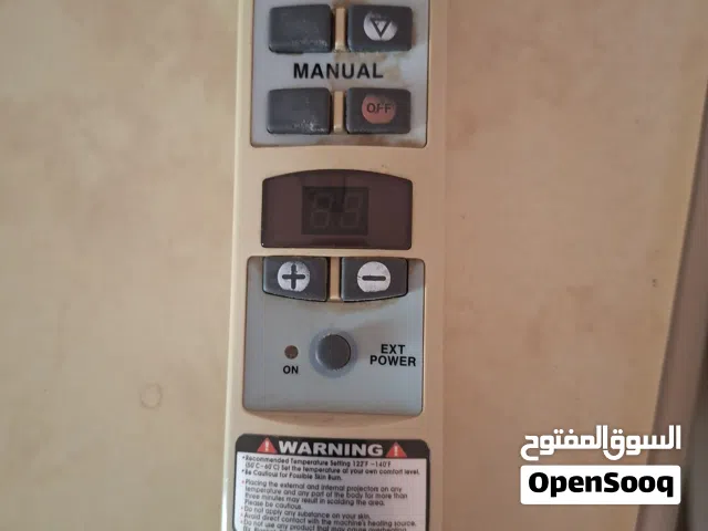 مطلوب ريموت