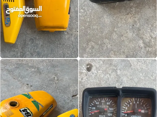 غراض نامه اقره الوصف