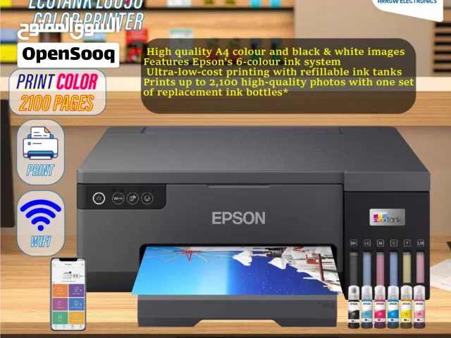 طابعة ايبسون ملون Printer Epson Color بافضل الاسعار