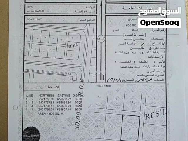 ارض سكنية للبيع - ابراء (اليحمدي11) مفتوحة من 3 جهات.