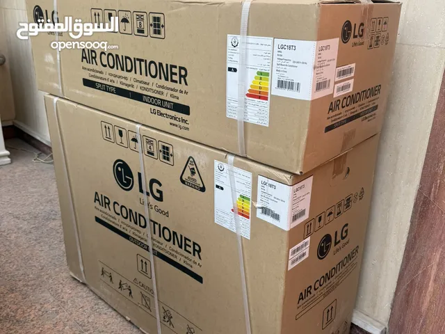 سبلت lG طن ونص جديد غير مستعمل مكاني بغداد