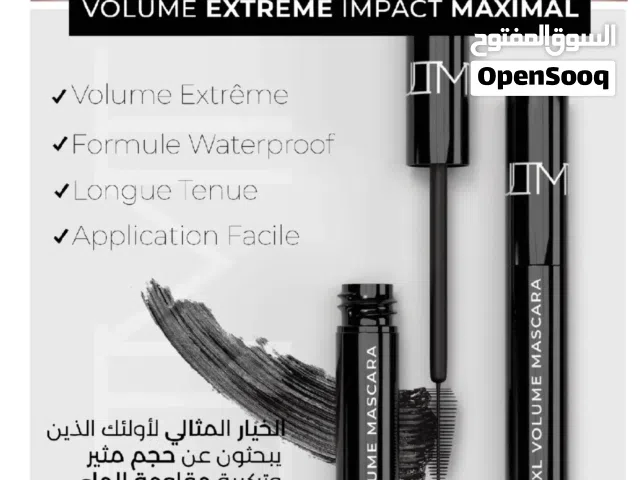 مسكرا وكحل لعيون