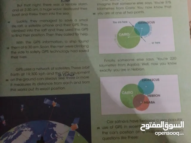 دورة لغة إنجليزية