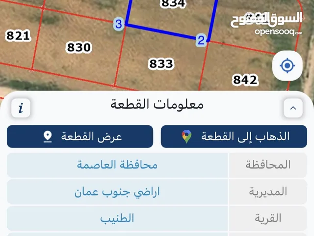 أرض مساحة 659 متر بواجهة 30 متر عالشارع مستوية قرب جامعة الإسراء وقرب شارع المطار