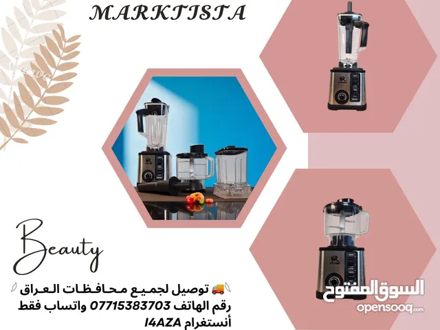 خلاط ريفال 3 في 1