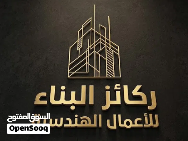 اشراف و تنفيذ مواقع