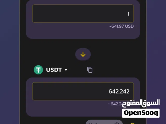 منصة تبديل عملات رقمية