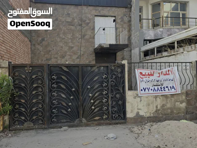 بيت للبيع في اليرموك الاربع شوارع