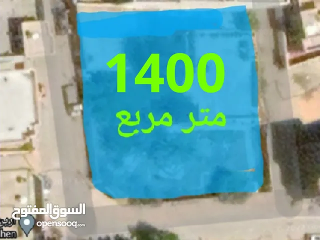 أرض للبيع في طرابلس 1400متر