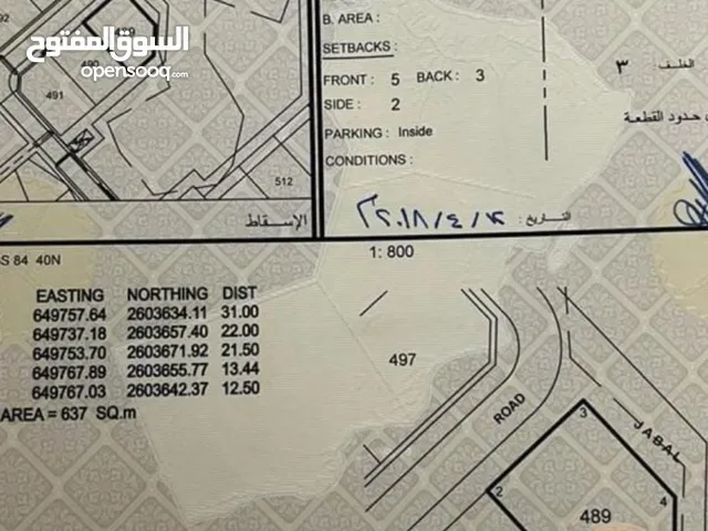 أرض سكنية بالعامرات مرتفعات 8 مساحة كبيره بمنطقة قائمه خلف محطة نفط عمان