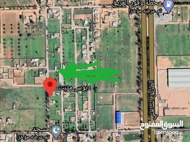 Residential Land for Sale in Misrata Tamina