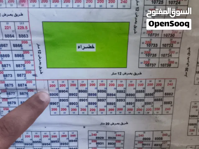 قطعه ارض في منطقه عميشه