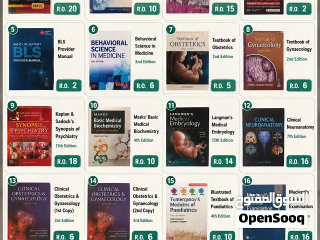 كتب تعليمه في المجال الطبي