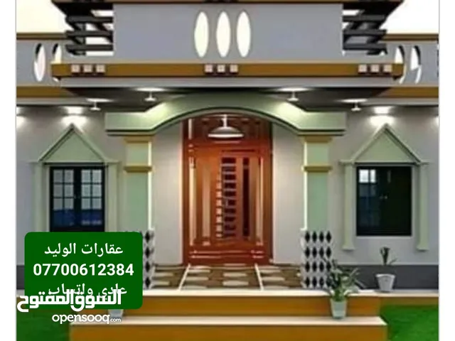 50 m2 3 Bedrooms Townhouse for Sale in Baghdad Bakria