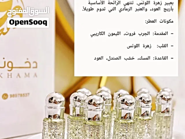 مخلط راكان من العطور التي تمتاز بالثبات العالي جدًا متوفر بحجم نص توله